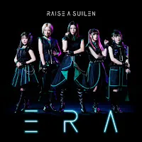 Raise A Suilen — Reigning — обложка
